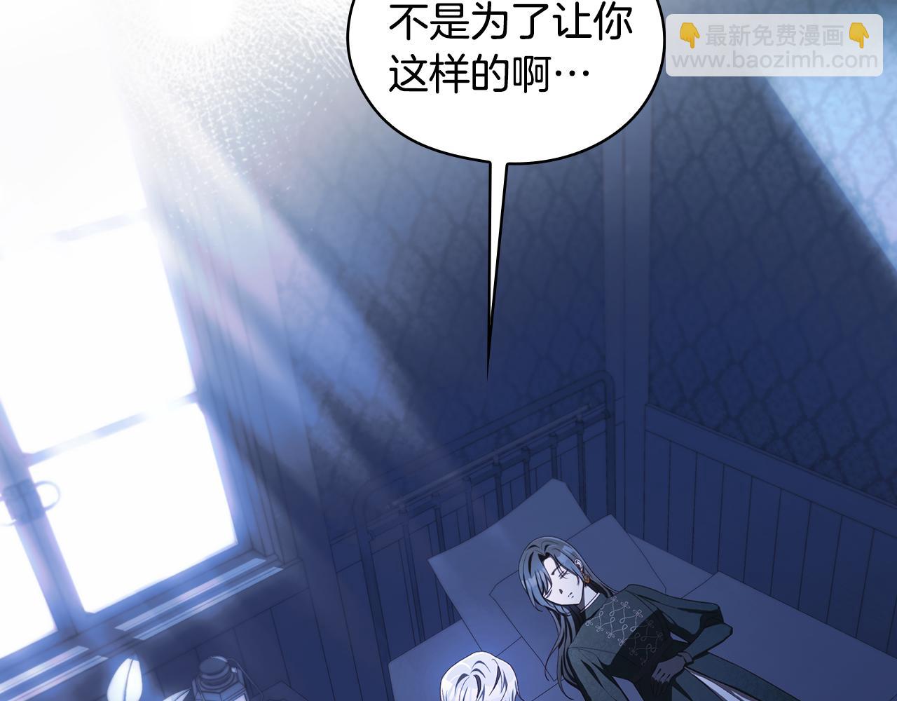 番外3 卡基与阿思特182