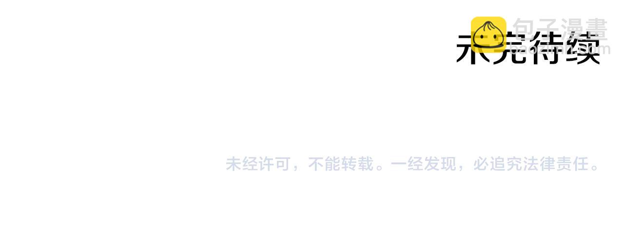 番外3 卡基与阿思特186