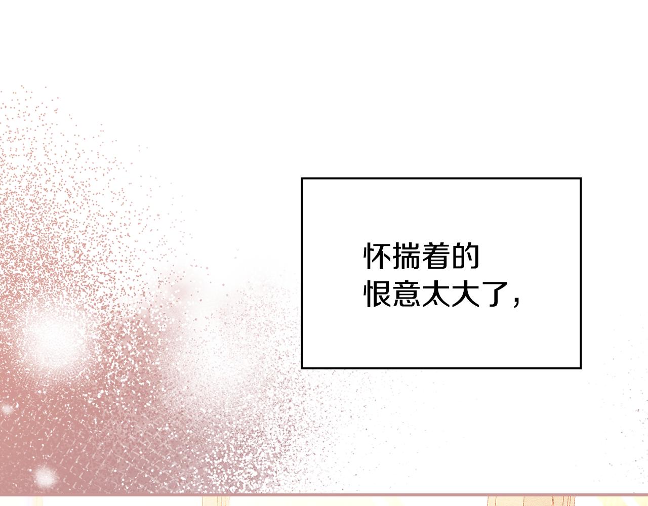 番外3 卡基与阿思特20