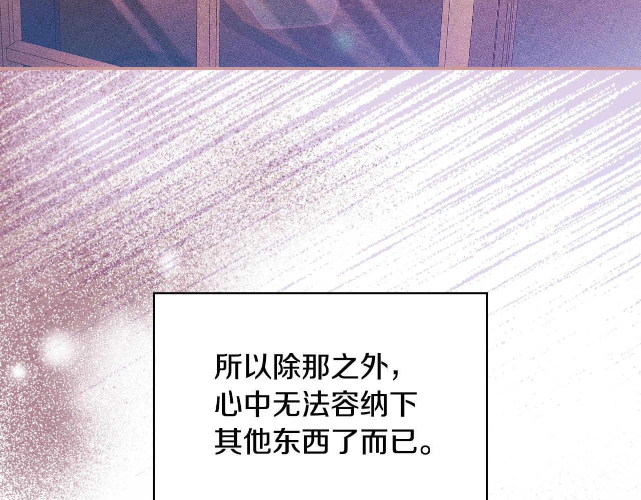 番外3 卡基与阿思特22
