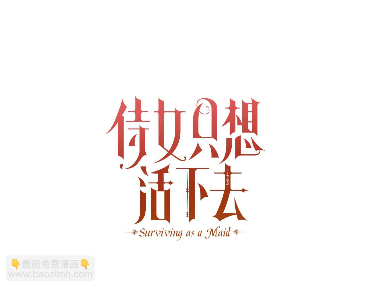 番外3 卡基与阿思特25