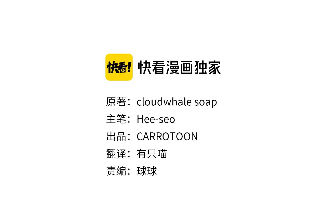 番外3 卡基与阿思特26