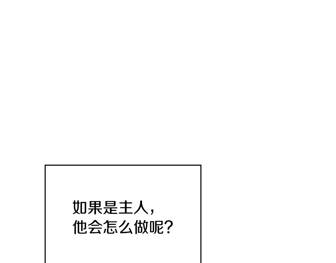 番外3 卡基与阿思特30