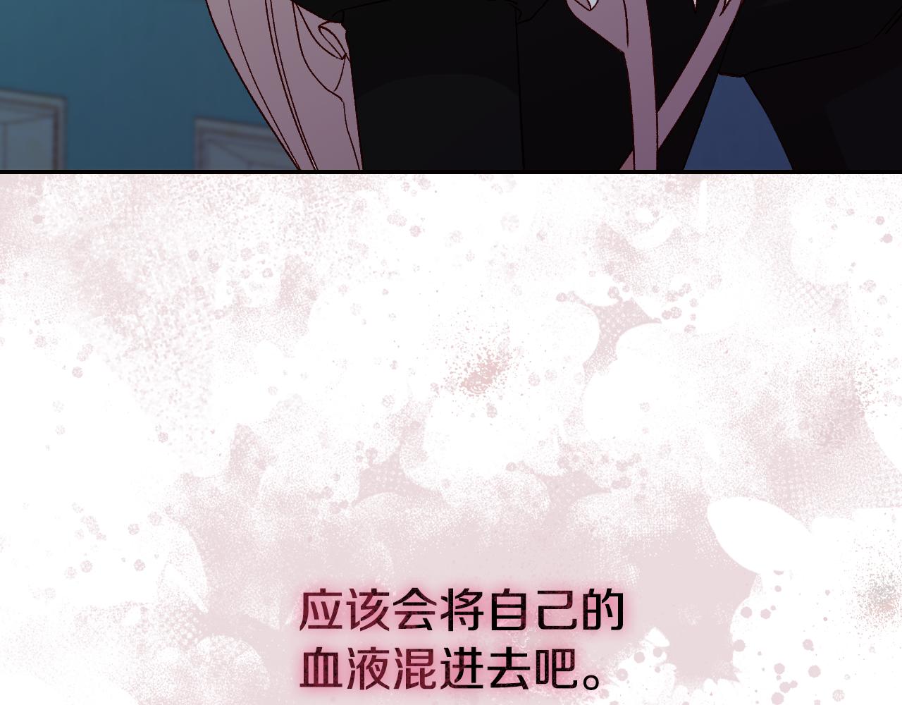 番外3 卡基与阿思特33