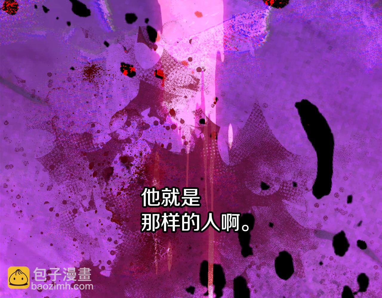 番外3 卡基与阿思特41