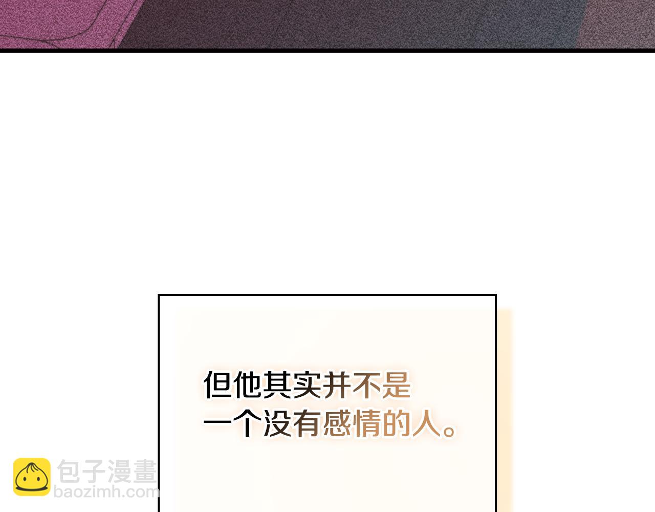 番外3 卡基与阿思特5