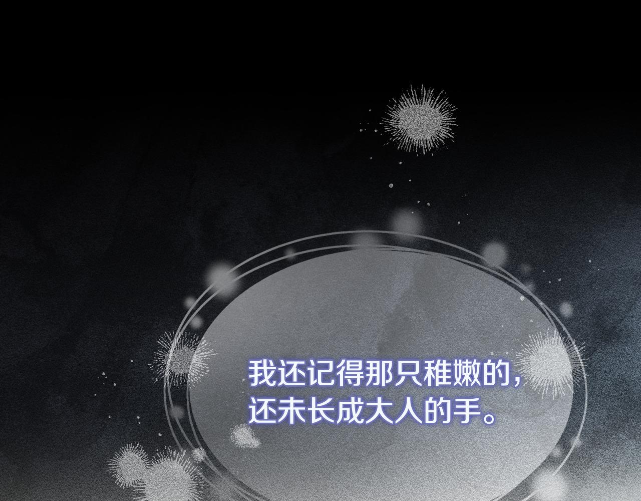 番外3 卡基与阿思特67