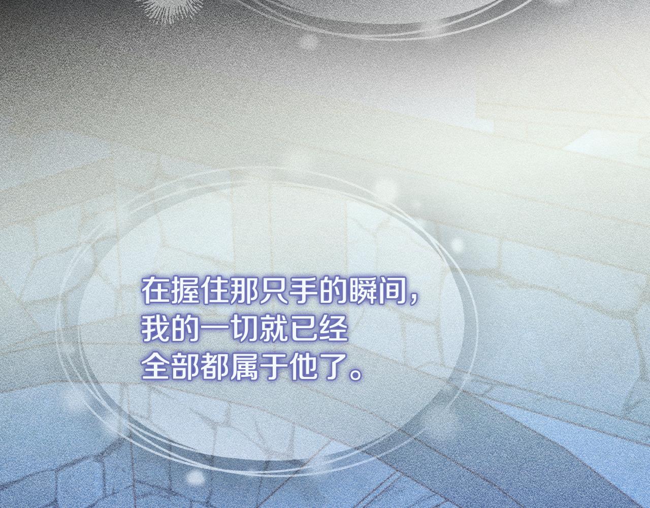 番外3 卡基与阿思特68