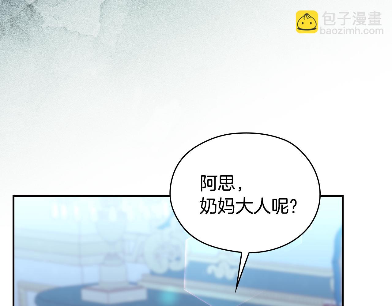 番外3 卡基与阿思特72