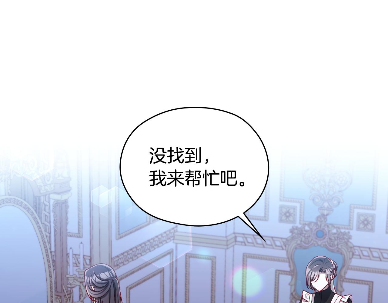 番外3 卡基与阿思特75