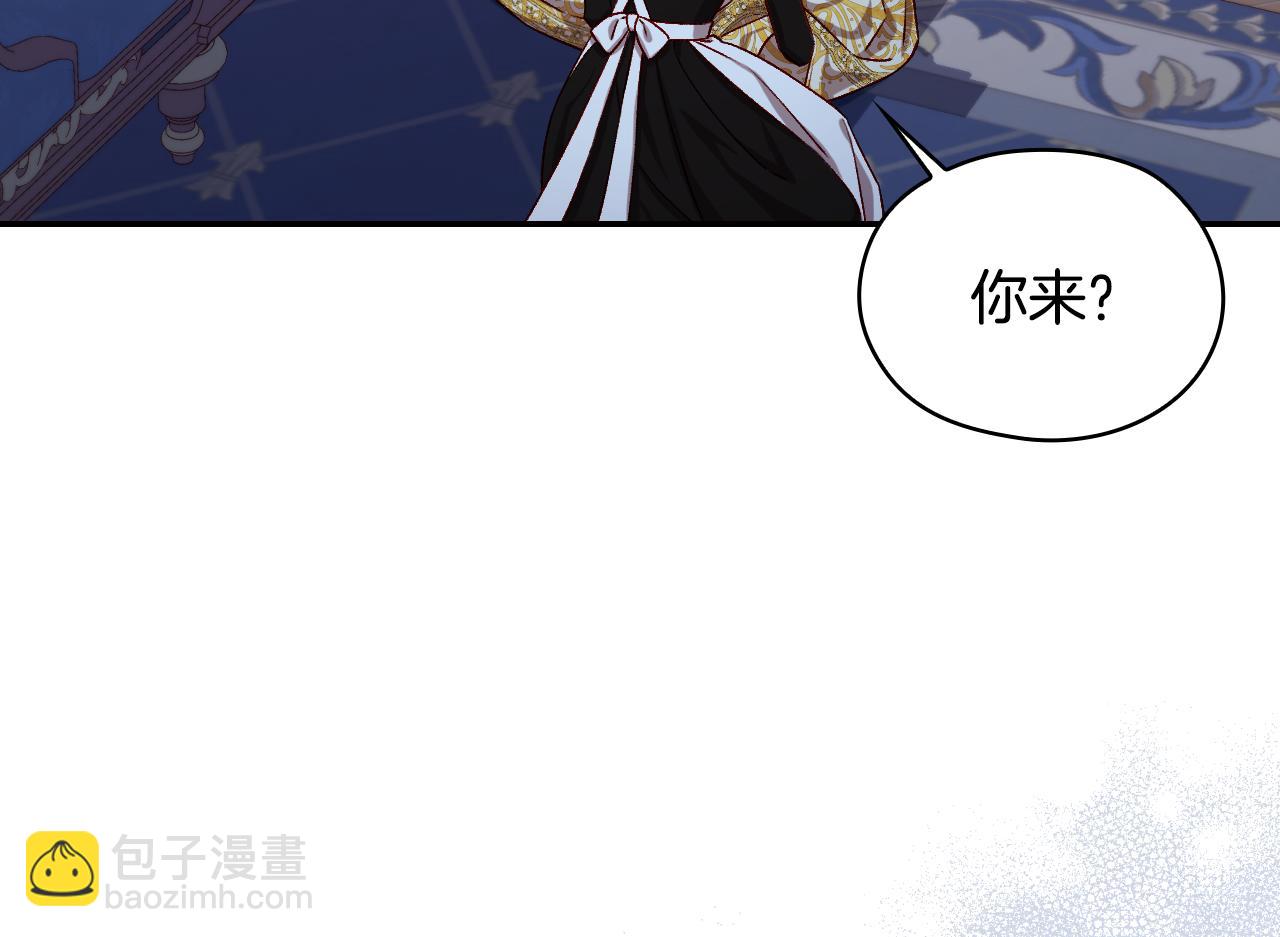 番外3 卡基与阿思特77