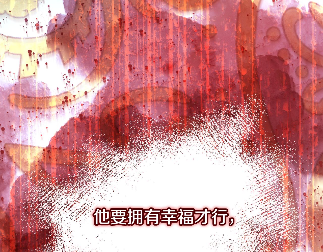 番外3 卡基与阿思特84