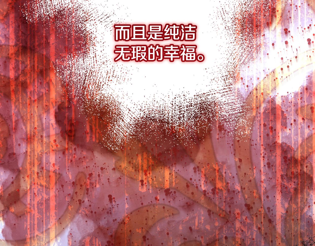 番外3 卡基与阿思特85