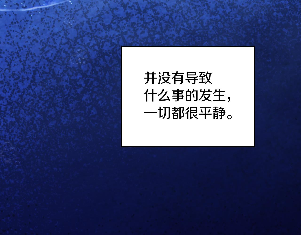 番外3 卡基与阿思特91