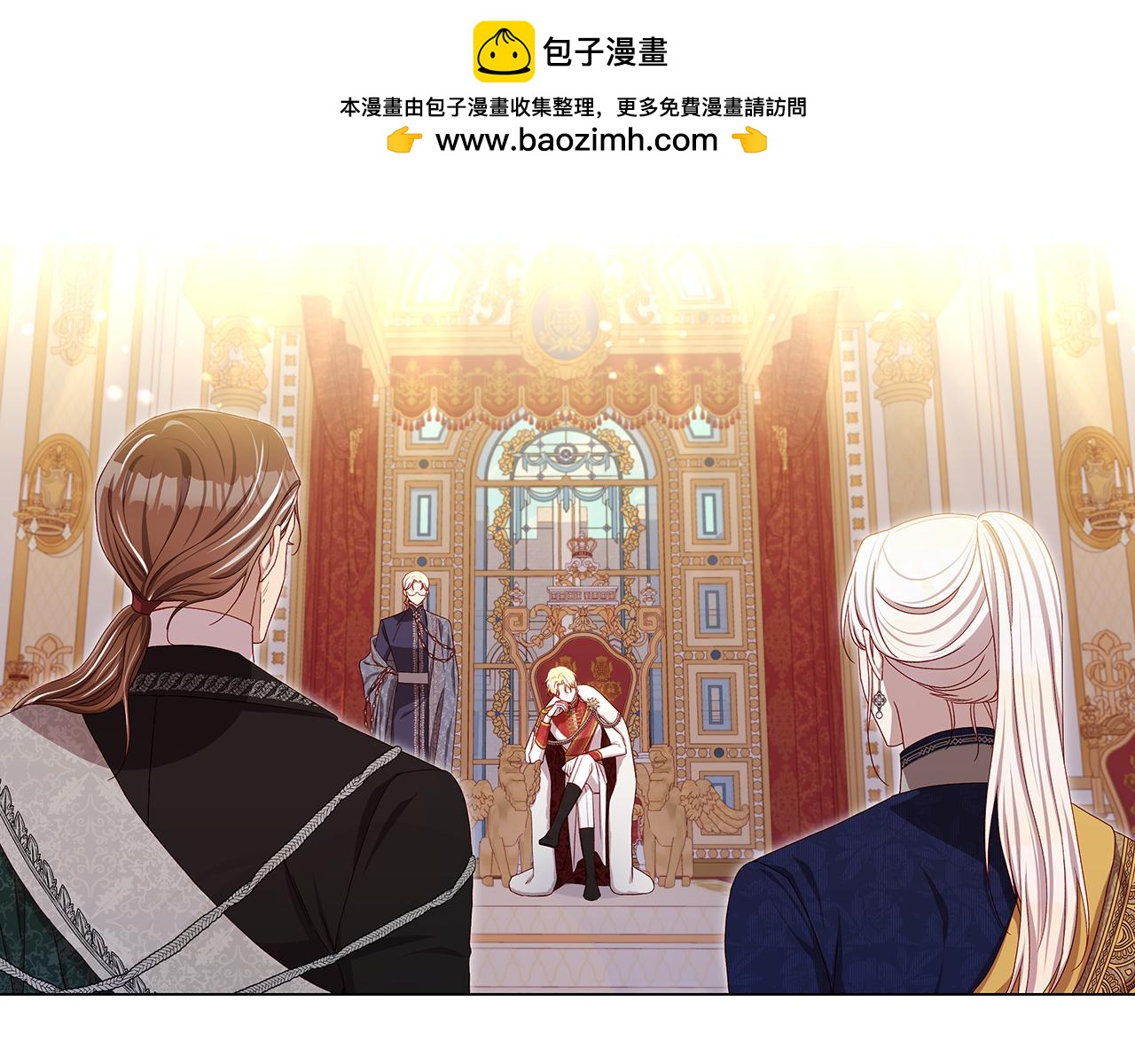 番外4 国王的婚姻1
