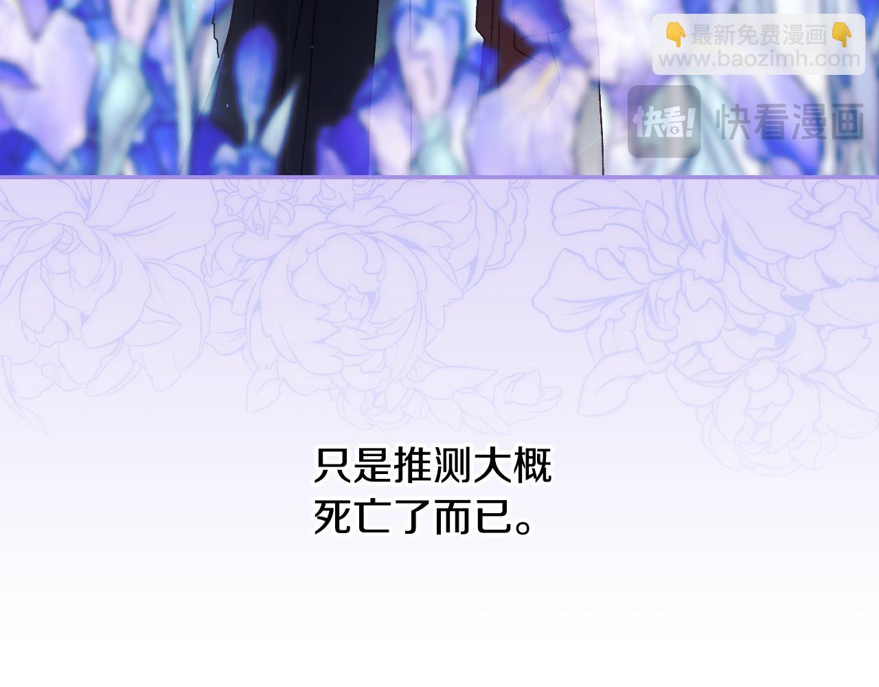 番外4 国王的婚姻109