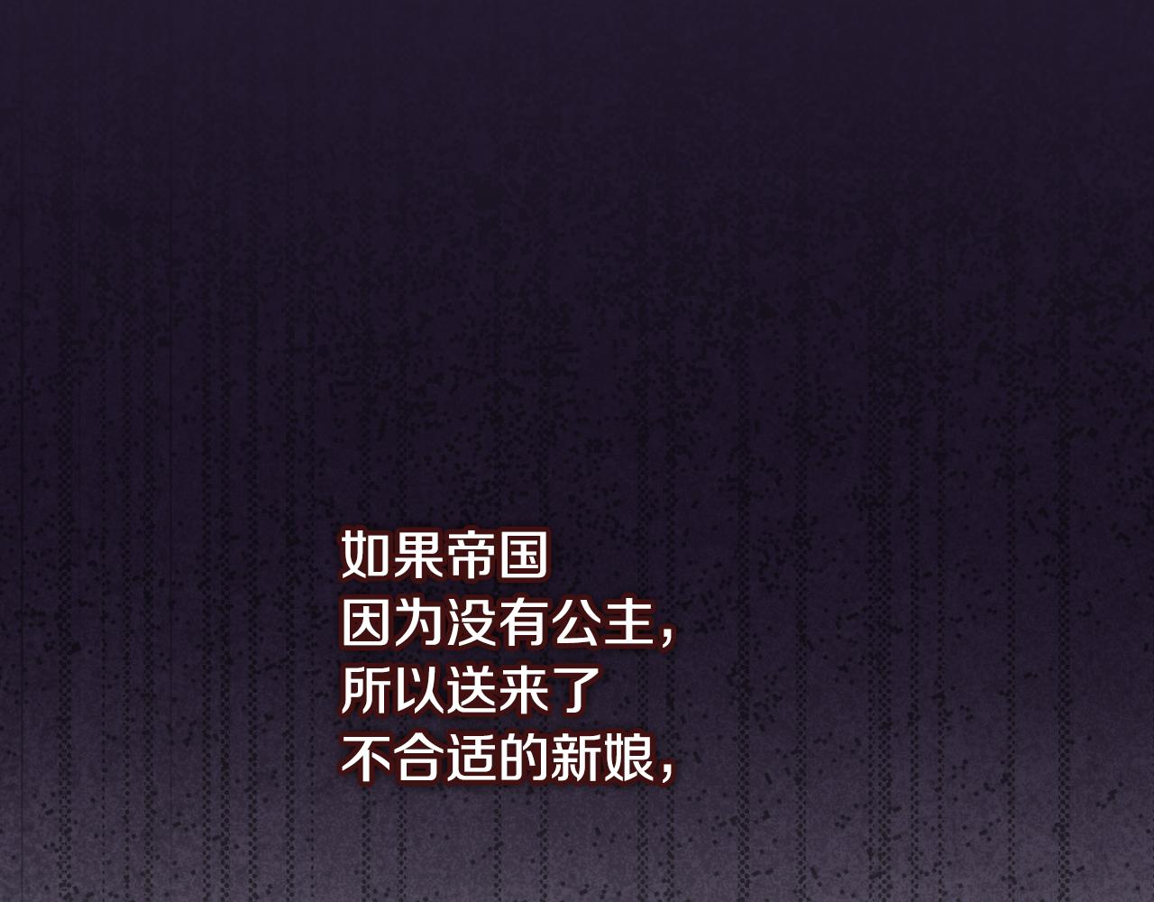 番外4 国王的婚姻119