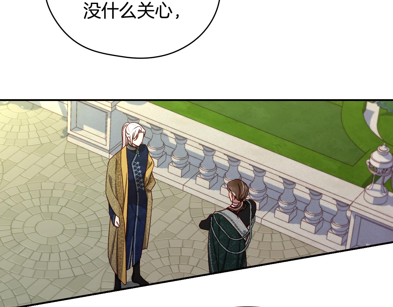 番外4 国王的婚姻122