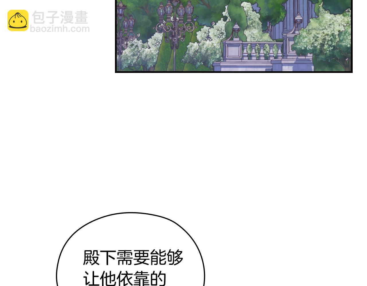 番外4 国王的婚姻131