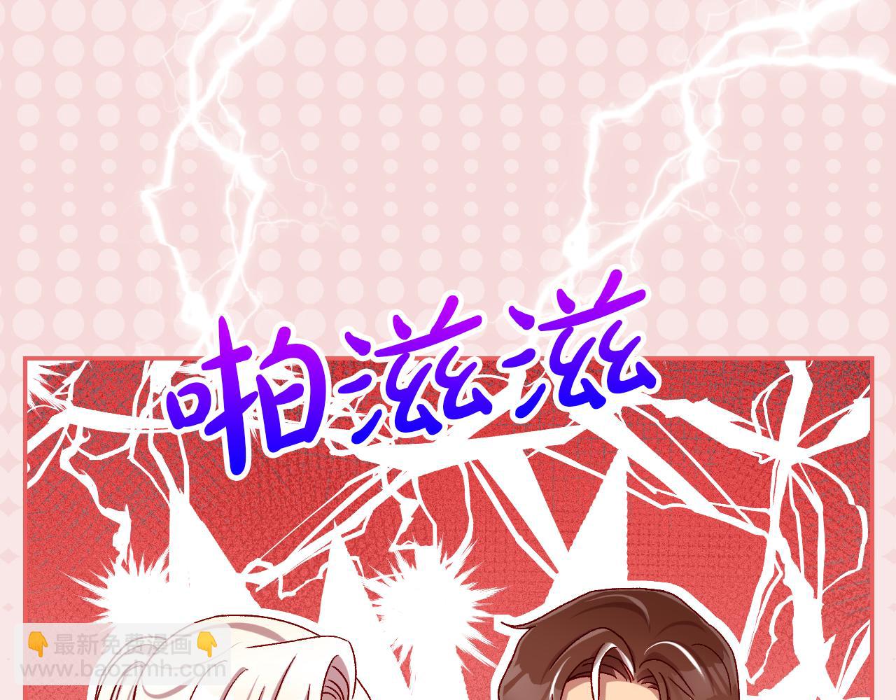 番外4 国王的婚姻136