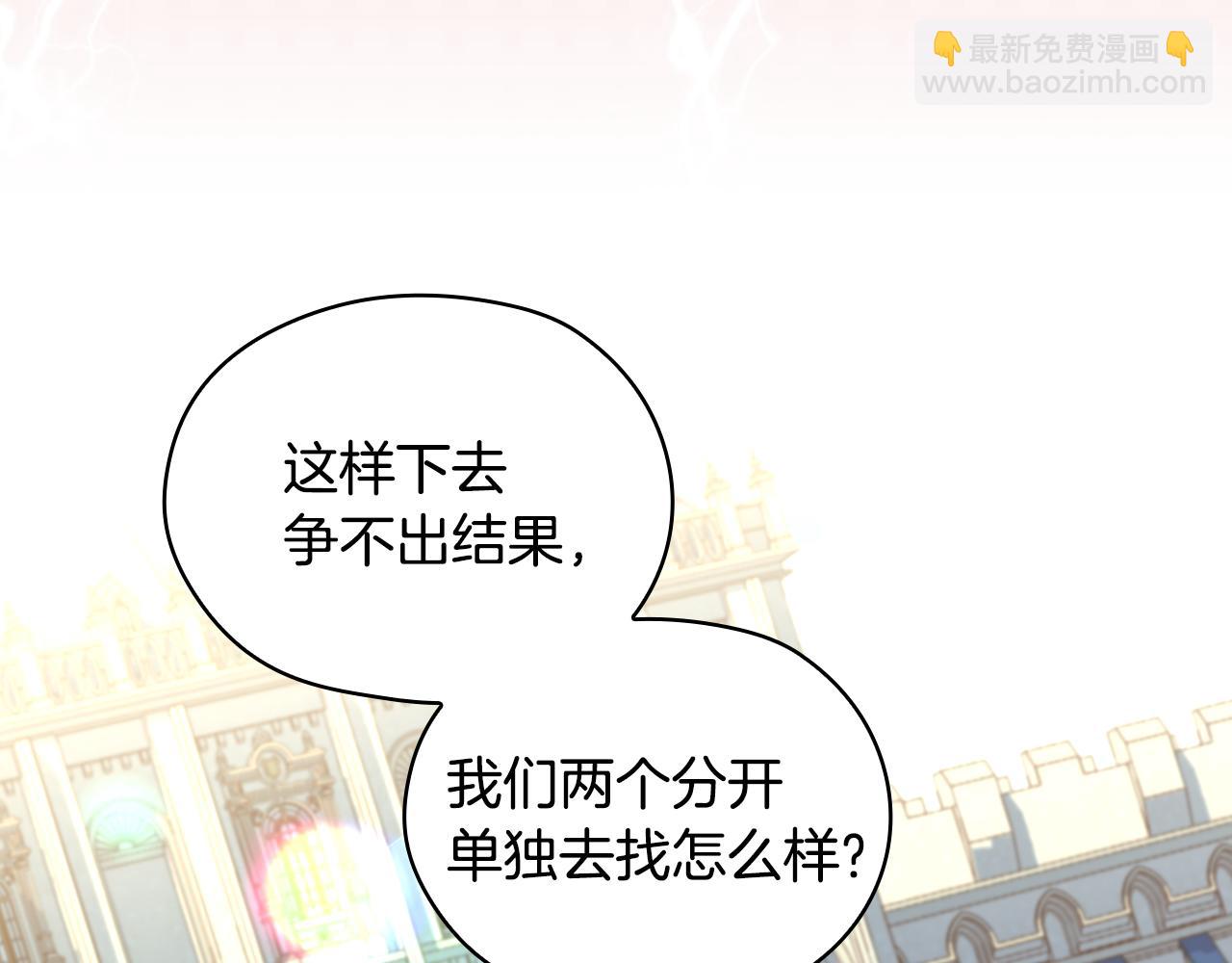番外4 国王的婚姻138