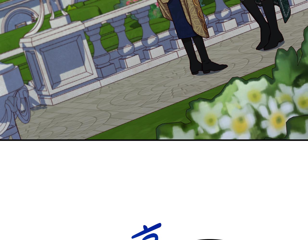 番外4 国王的婚姻140