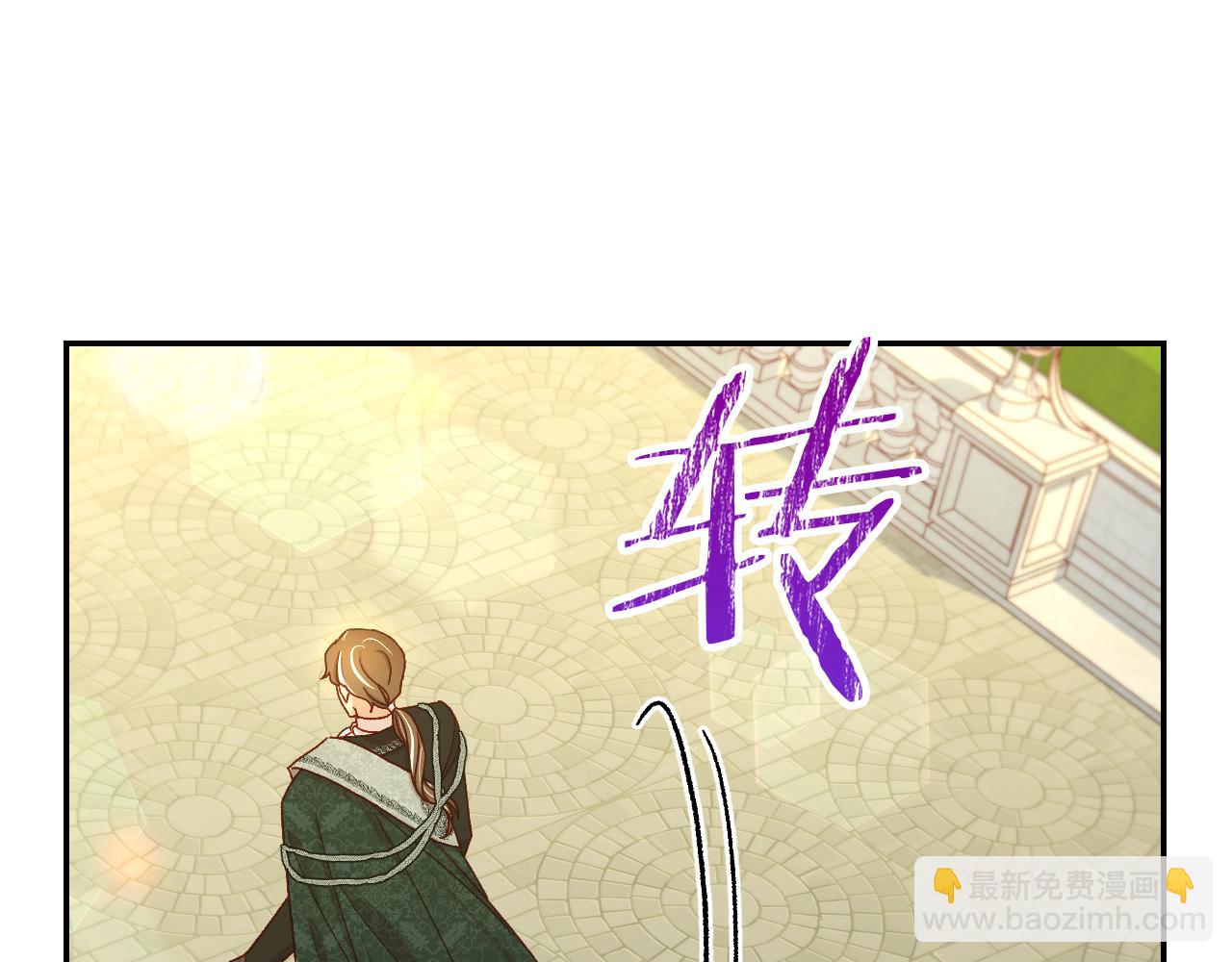 番外4 国王的婚姻145
