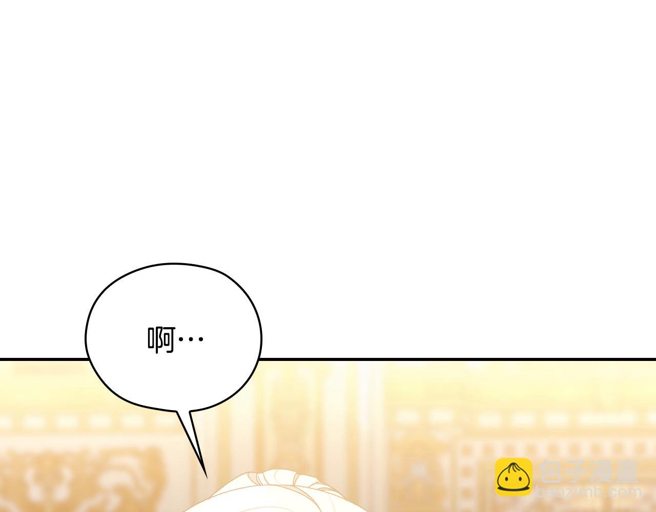 番外4 国王的婚姻15