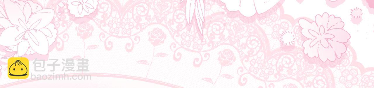 番外4 国王的婚姻154