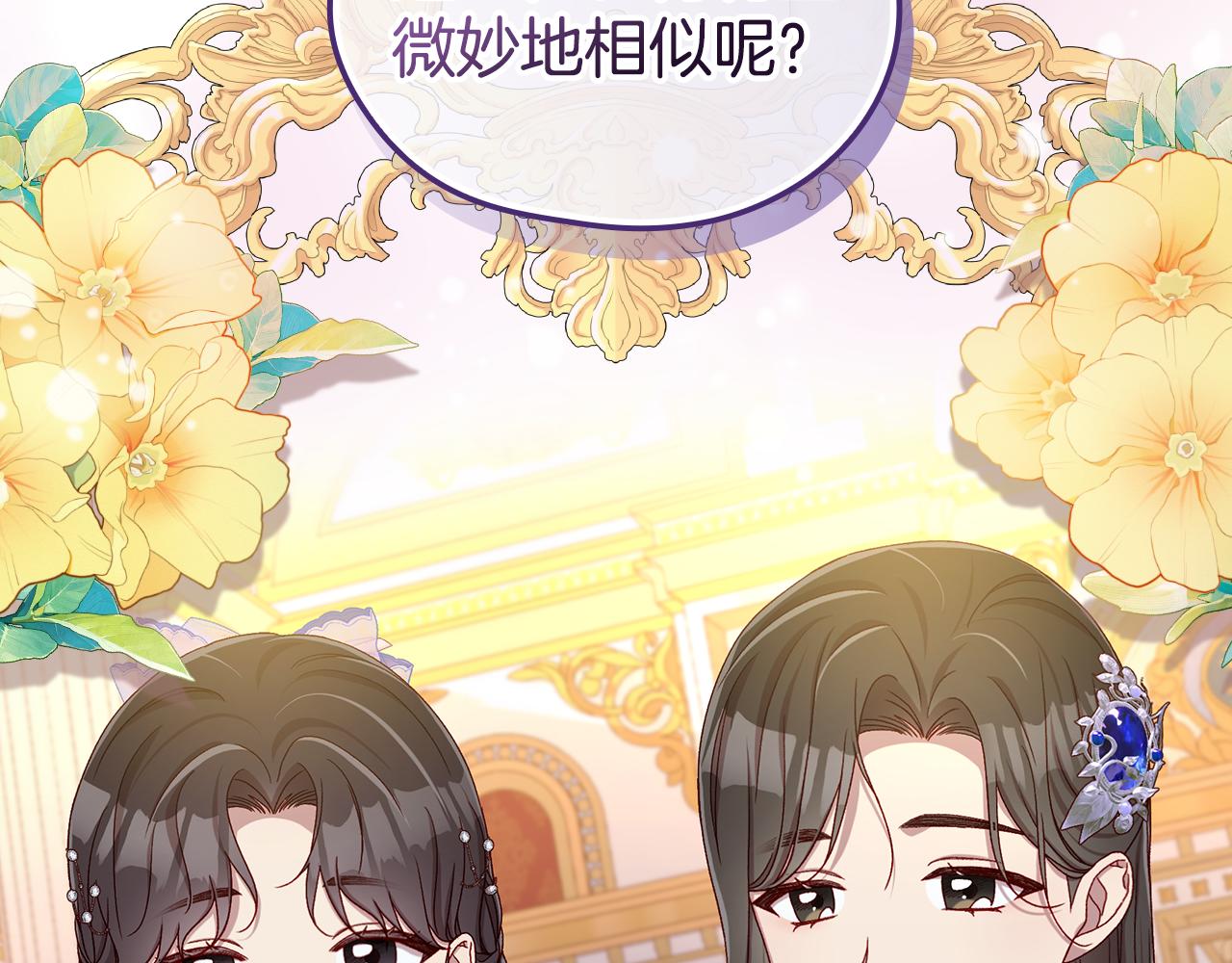 番外4 国王的婚姻177