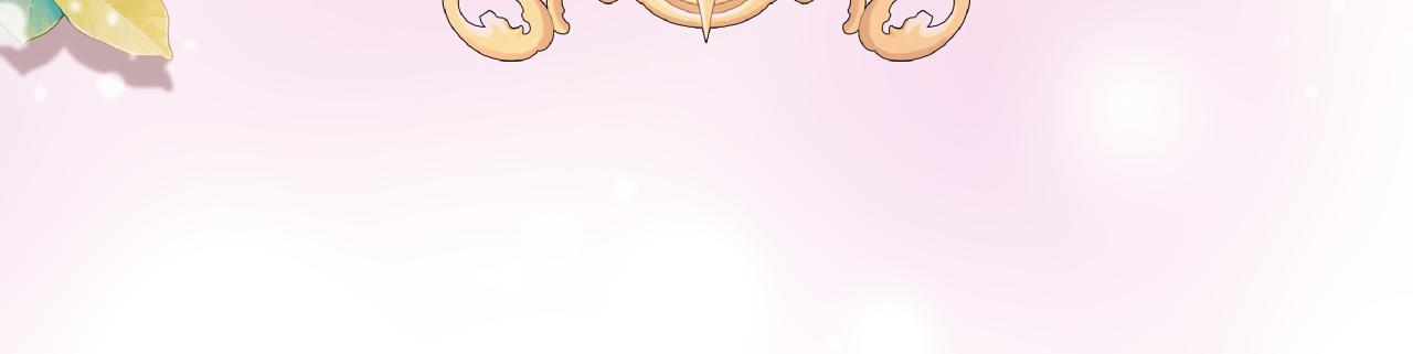 番外4 国王的婚姻179
