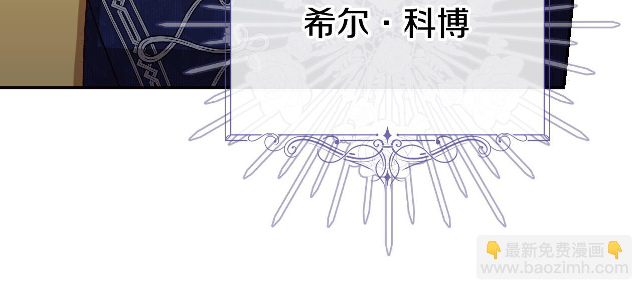 番外4 国王的婚姻18