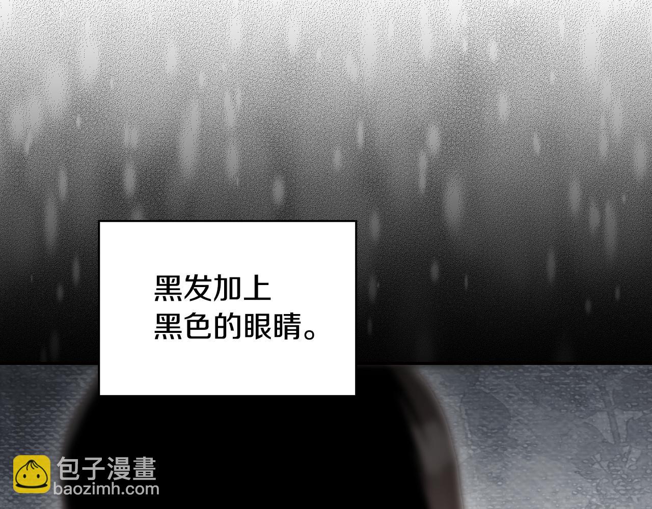 番外4 国王的婚姻183
