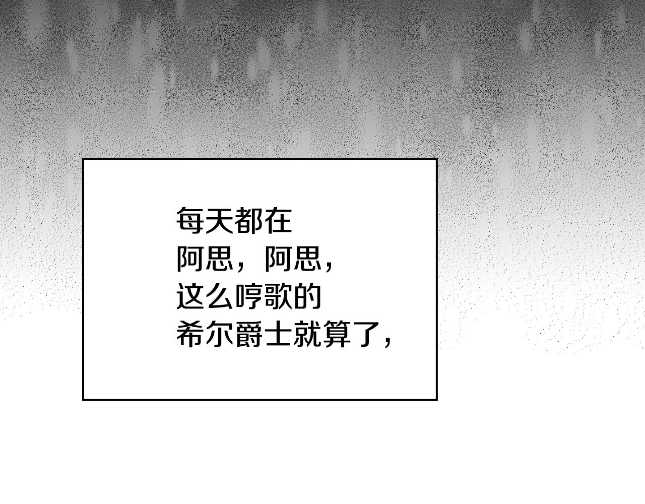 番外4 国王的婚姻186