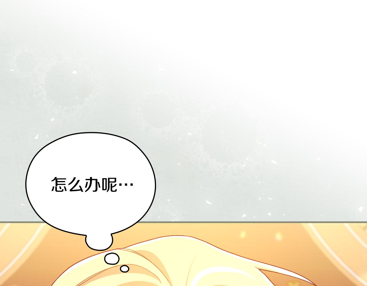 番外4 国王的婚姻192