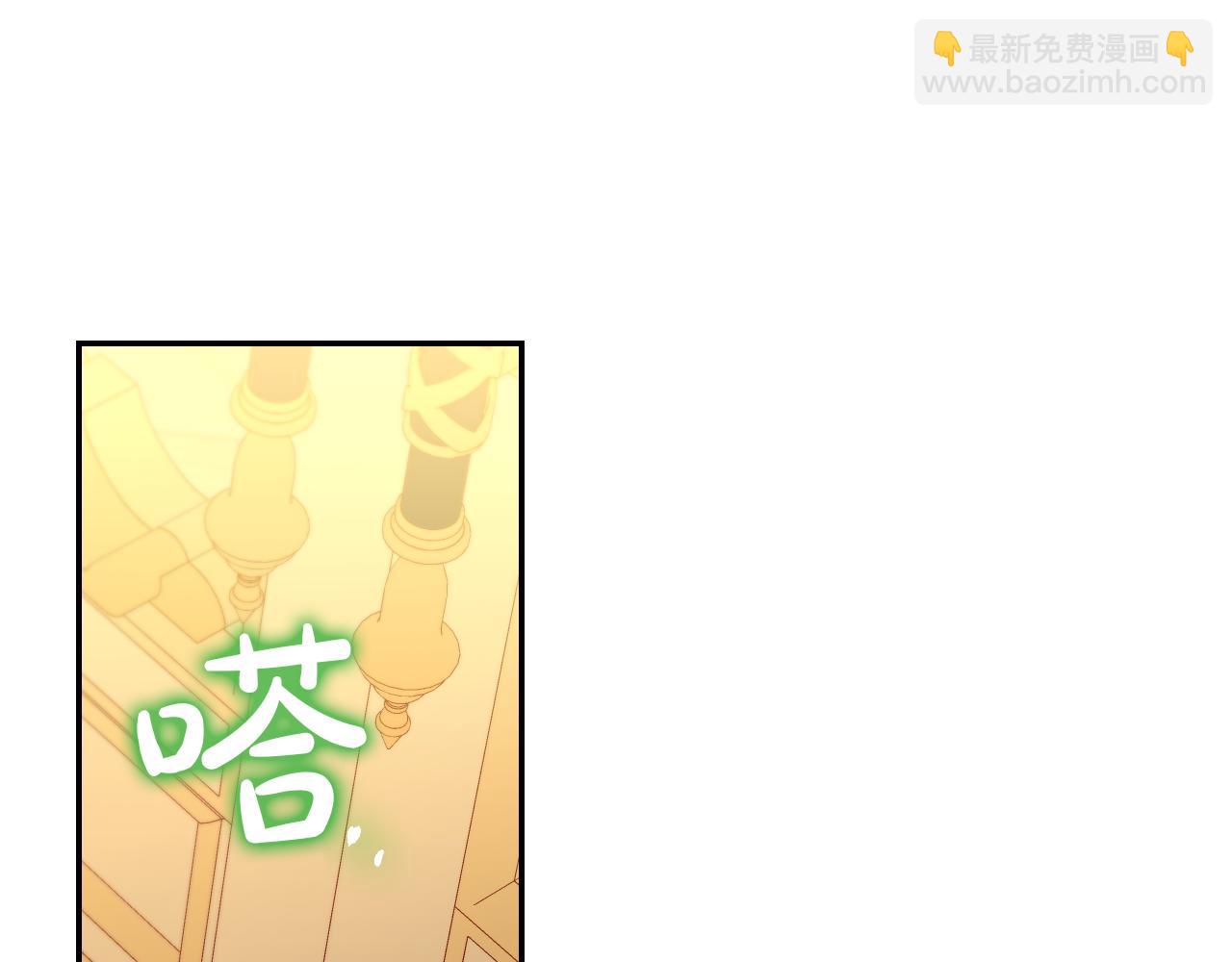 番外4 国王的婚姻212