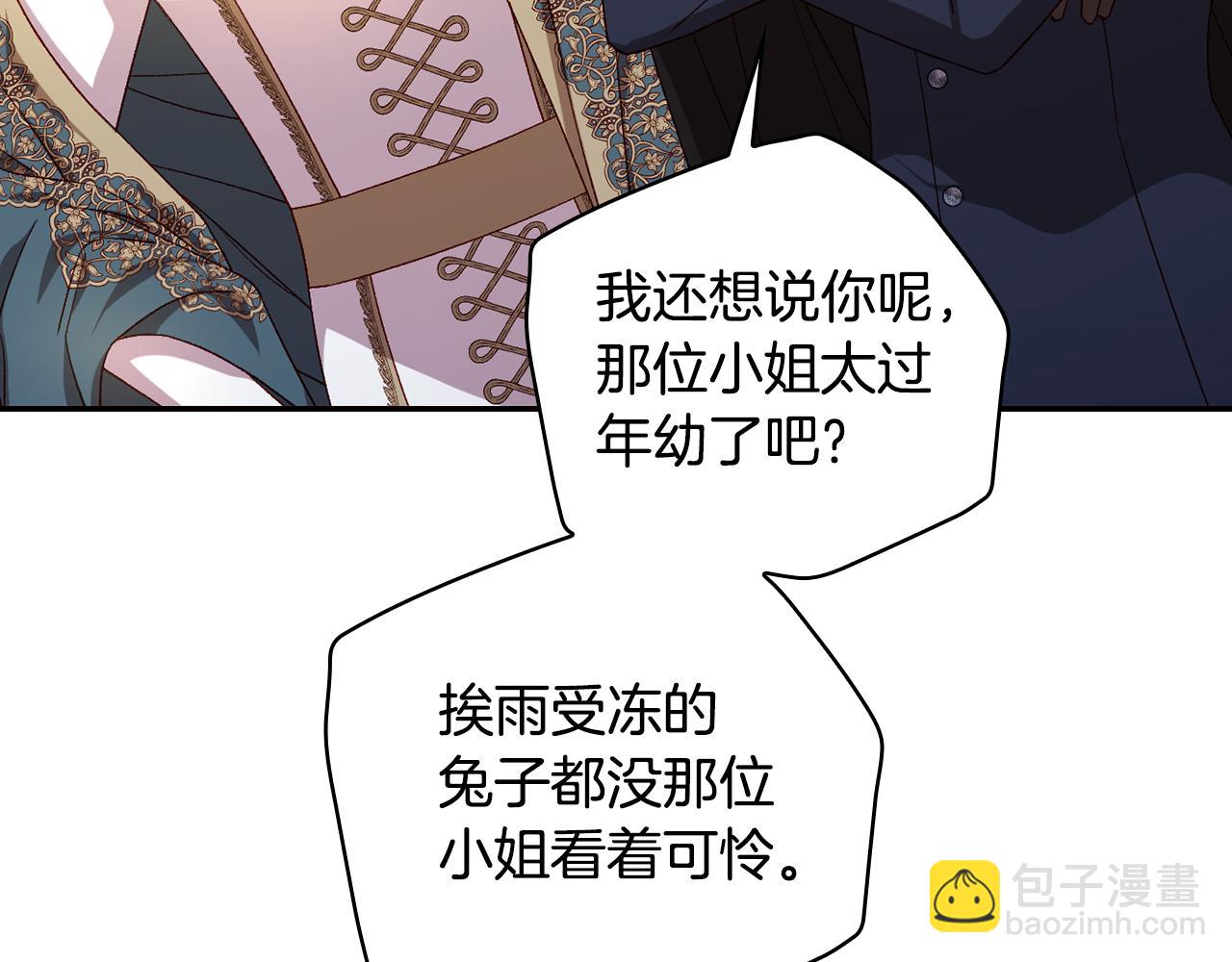 番外4 国王的婚姻216