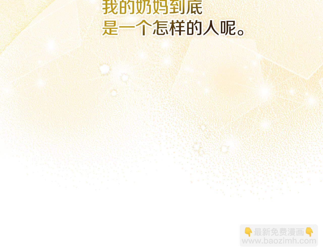 番外4 国王的婚姻224