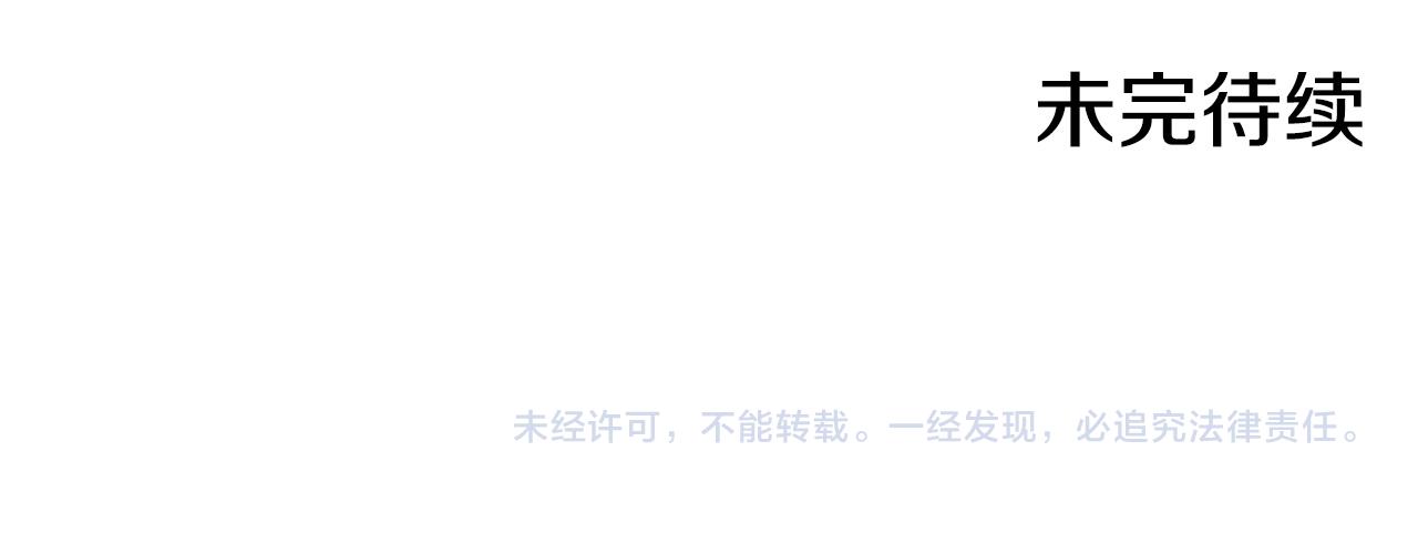 番外4 国王的婚姻226
