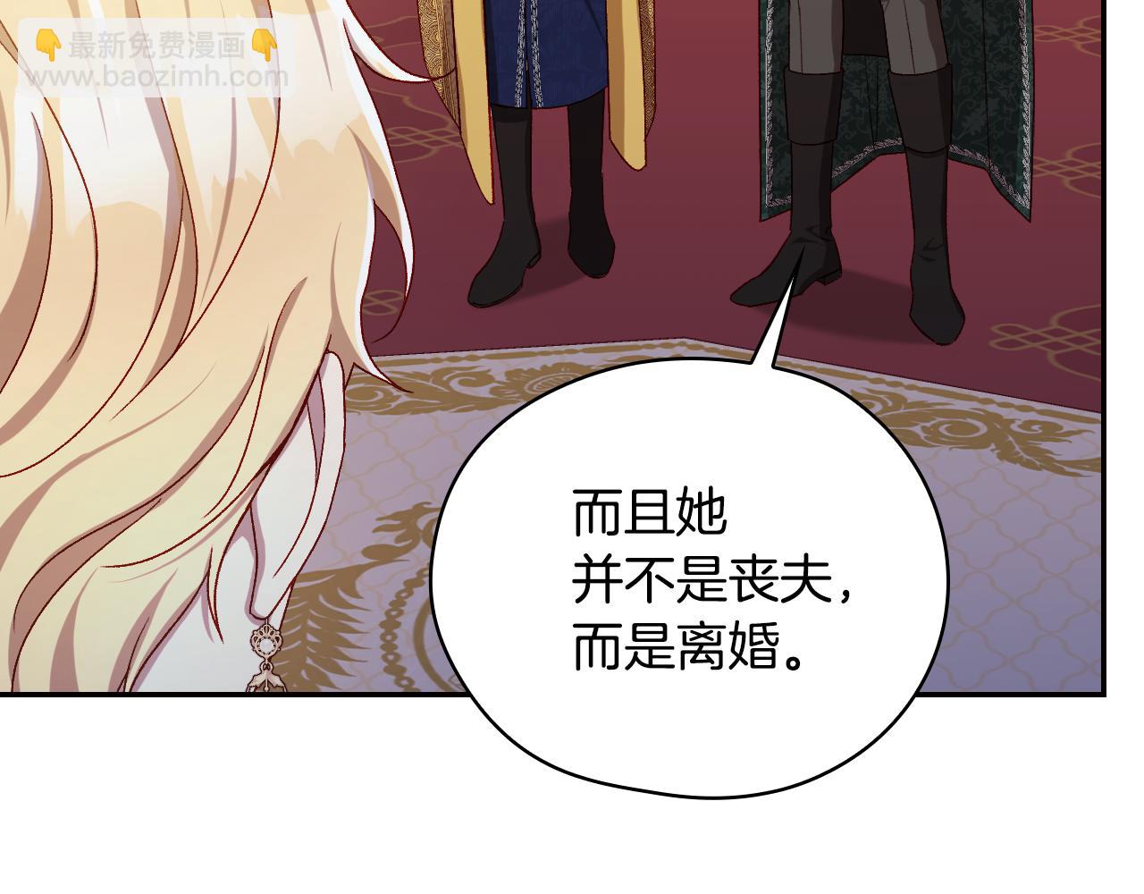 番外4 国王的婚姻46