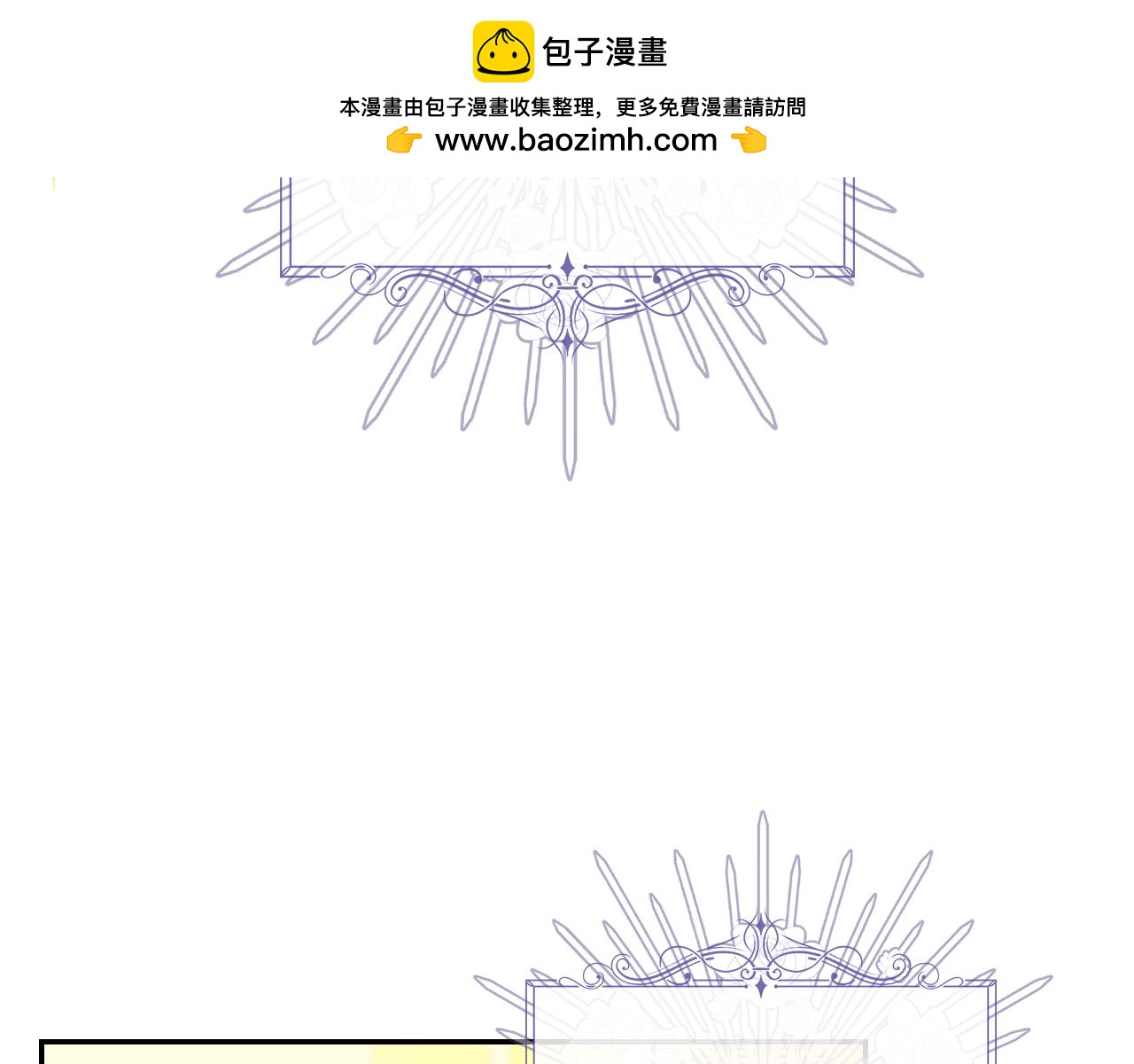 番外4 国王的婚姻5