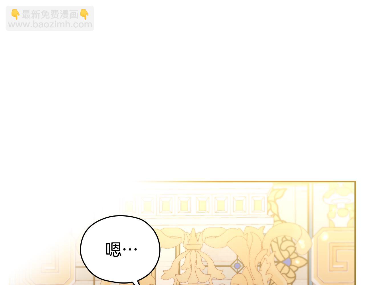 番外4 国王的婚姻51
