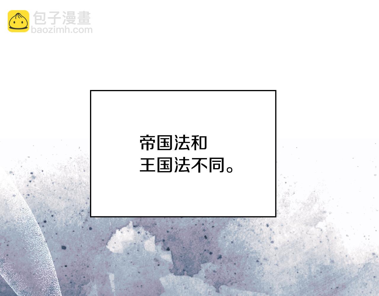 番外4 国王的婚姻54