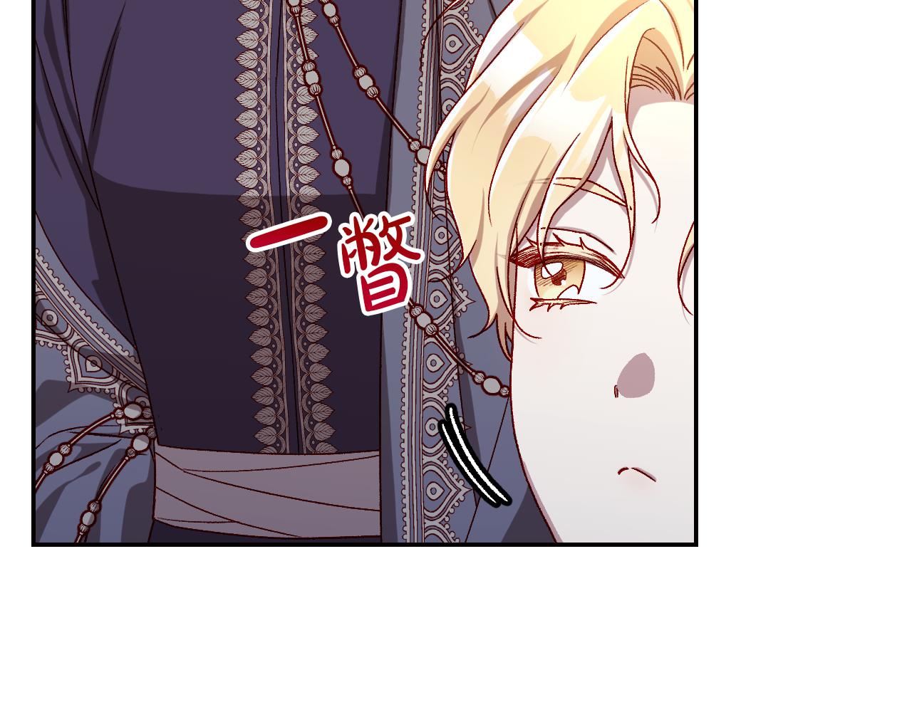番外4 国王的婚姻7