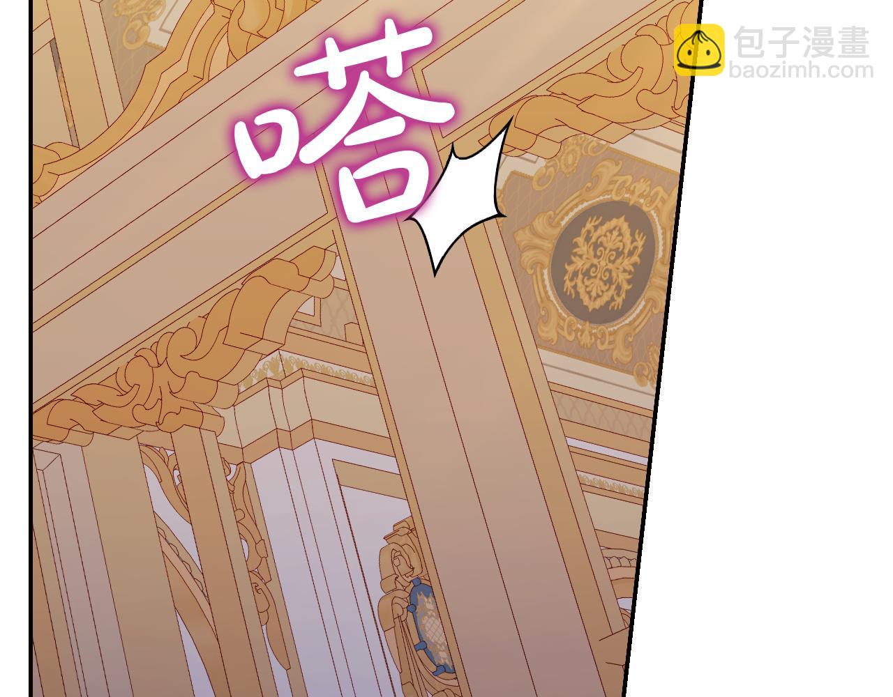 番外4 国王的婚姻72