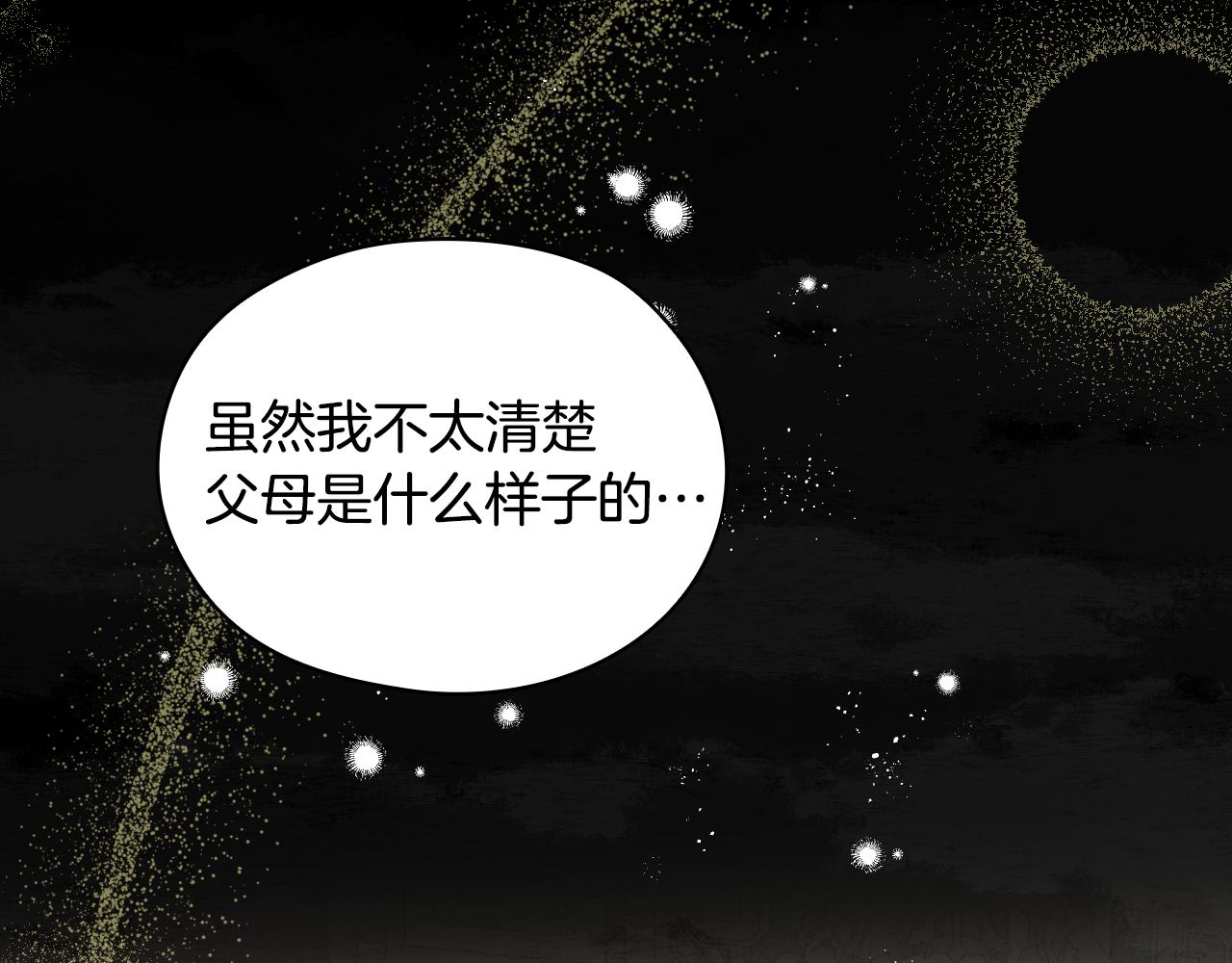 番外5 去你想去的地方吧128