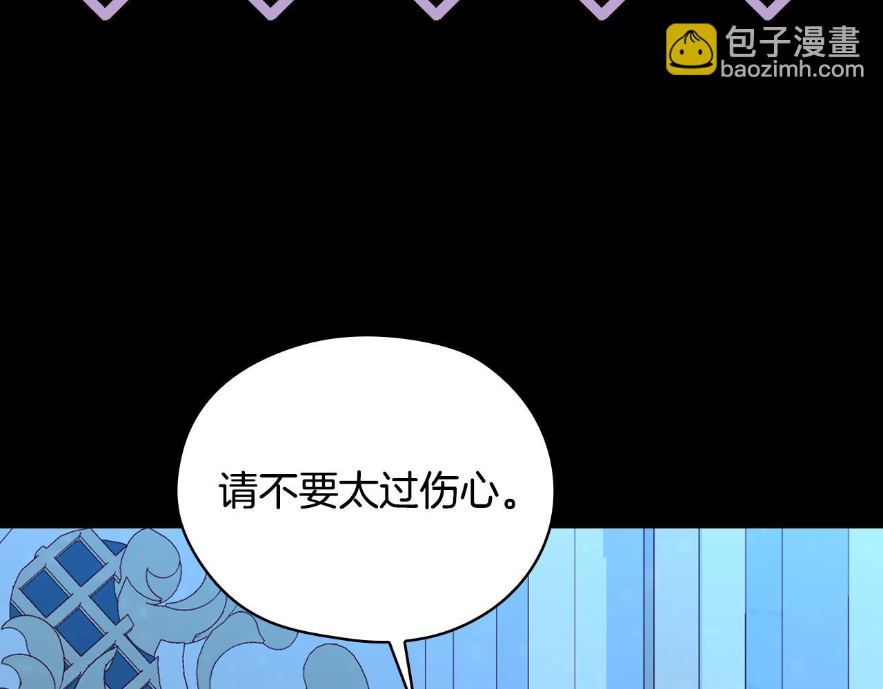 番外5 去你想去的地方吧141