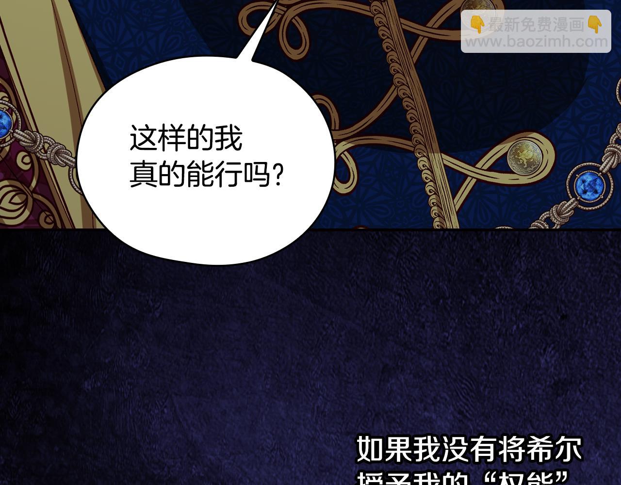 番外5 去你想去的地方吧153