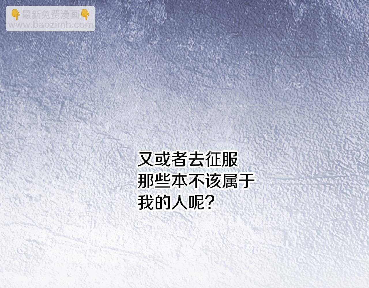 番外5 去你想去的地方吧159