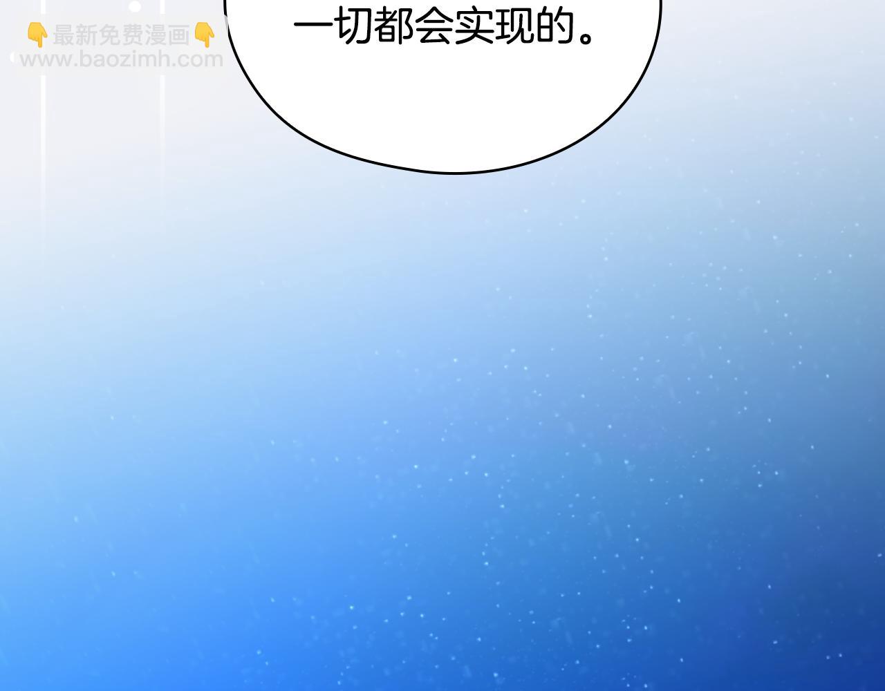 番外5 去你想去的地方吧168
